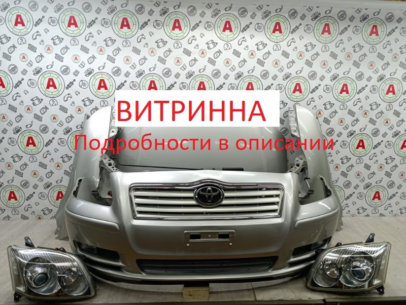 ноускат