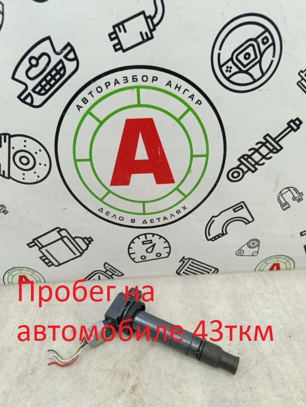 катушка зажигания