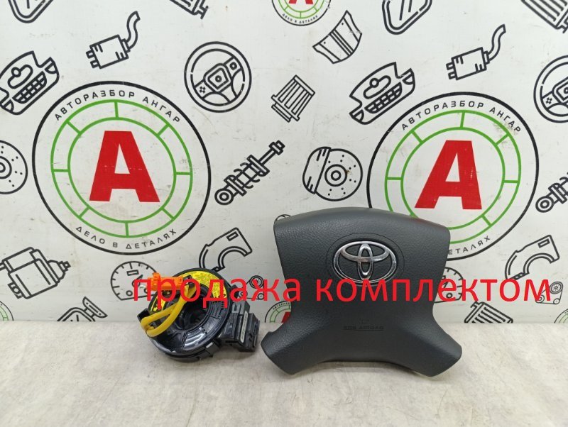 Подушка безопасности в руль
