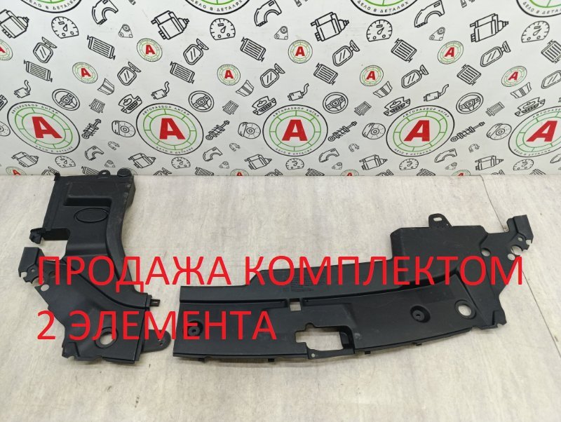 Накладка замка капота