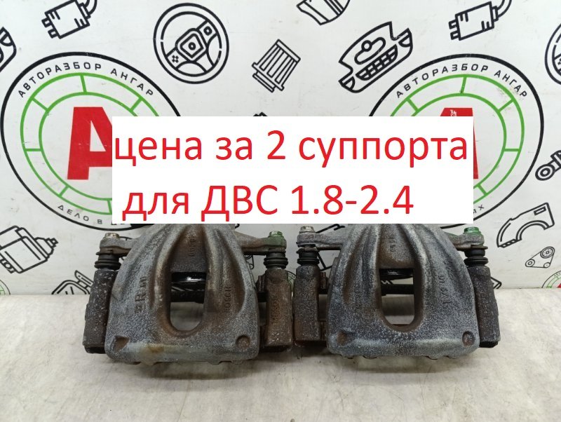 Суппорт тормозной