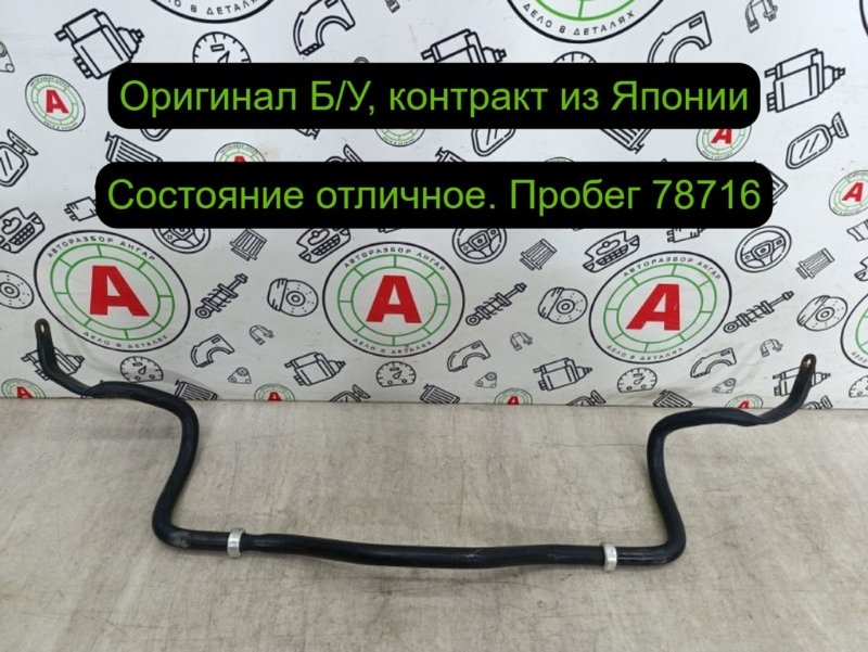 стабилизатор