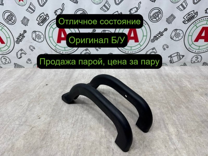 накладка на петлю багажника