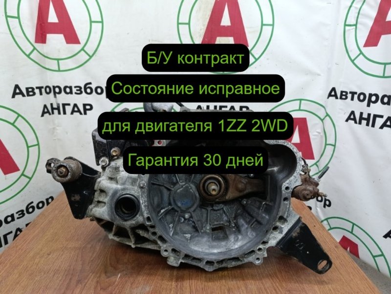 МКПП