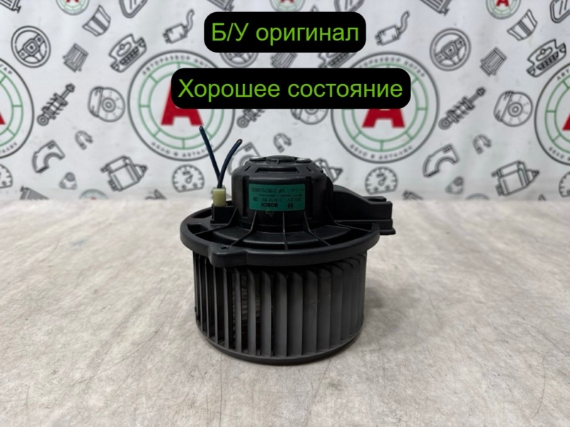 мотор печки