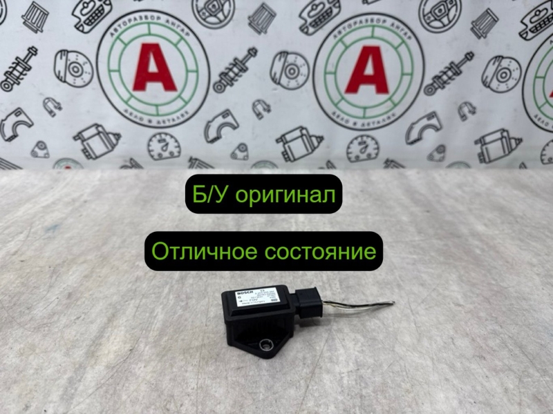Датчик ускорения
