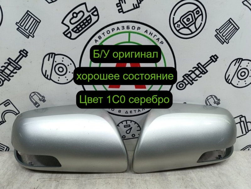накладка на зеркало