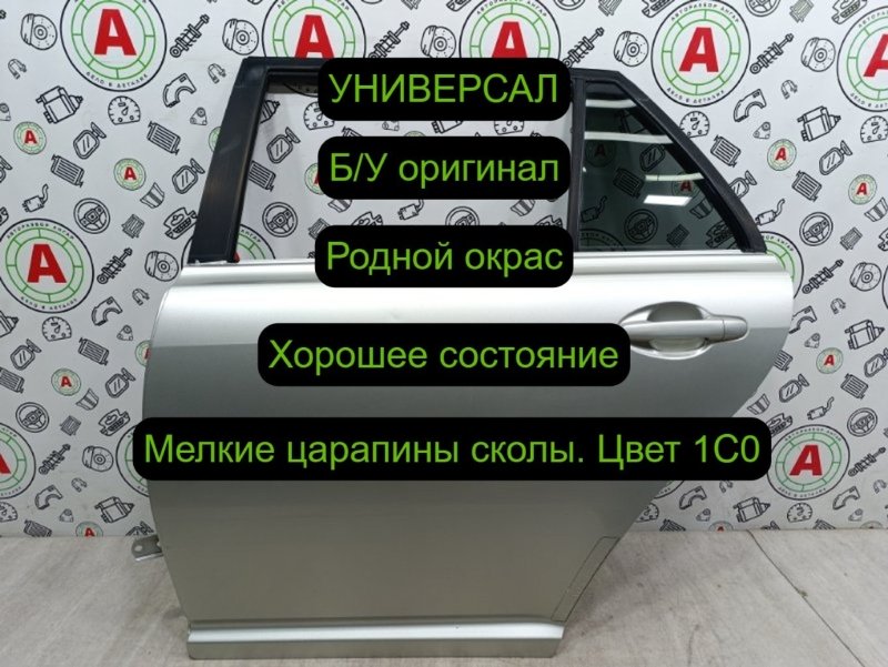 Дверь боковая