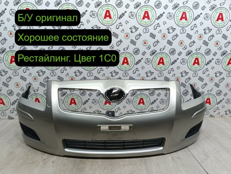 бампер