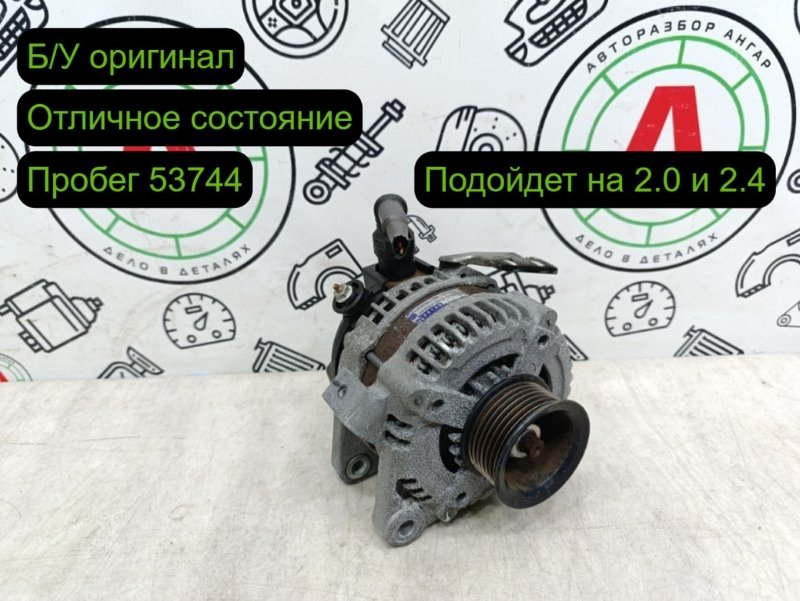 генератор