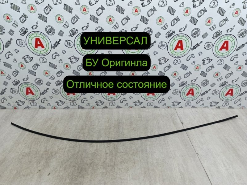 Молдинг крыши