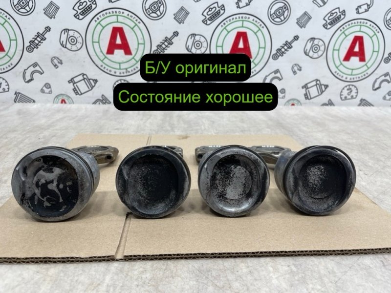 поршень