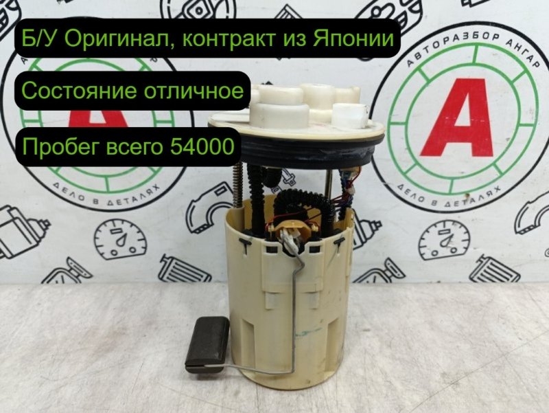 бензонасос