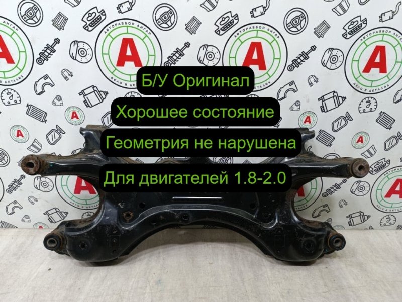 подрамник ( балка )