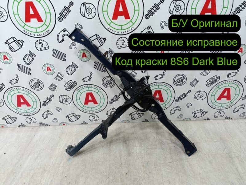 Рамка радиатора верхняя