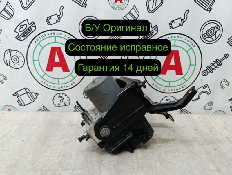 блок АБС