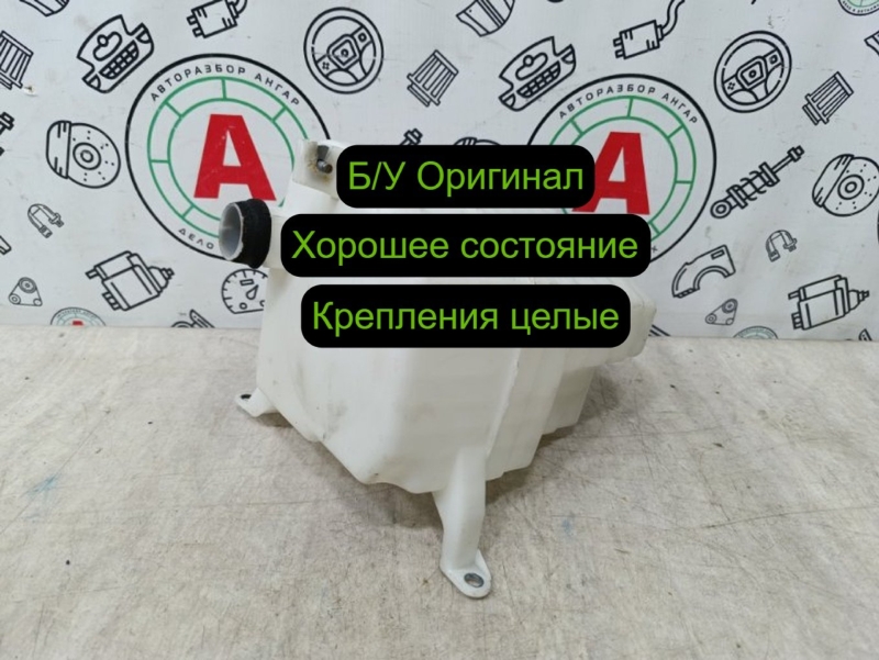 Резонатор воздушного фильтра