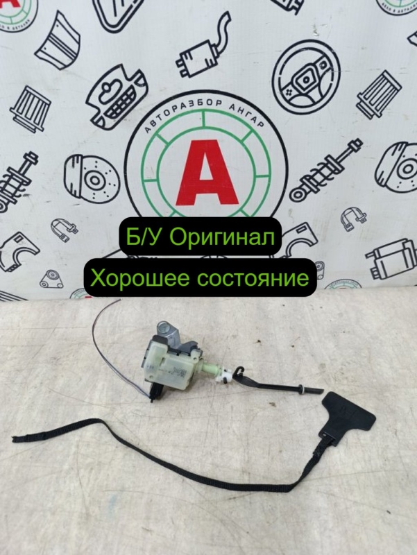 Замок лючка бензобака