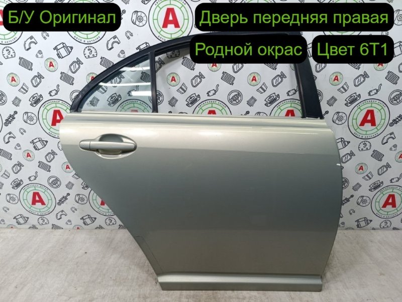 Дверь боковая