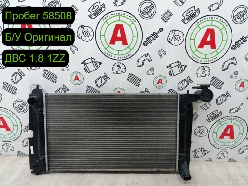 радиатор охлаждения двигателя