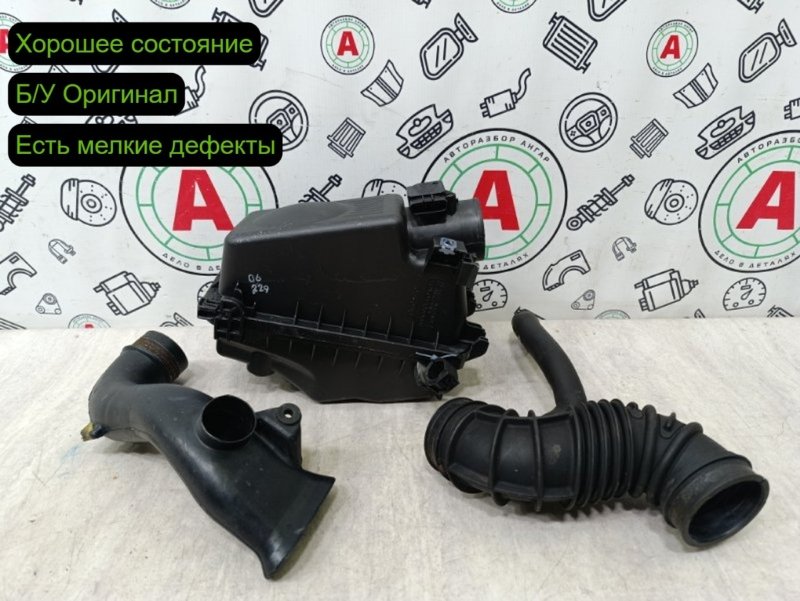 корпус воздушного фильтра