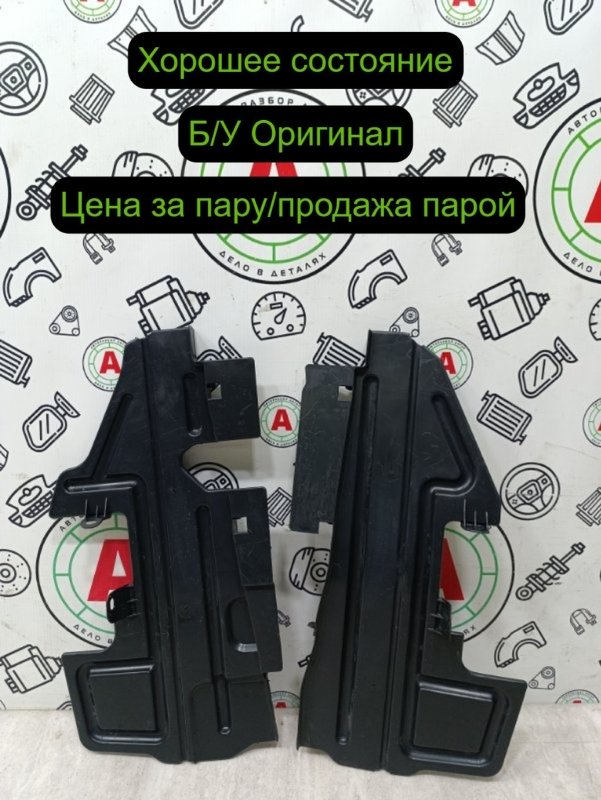 Дефлектор радиатора