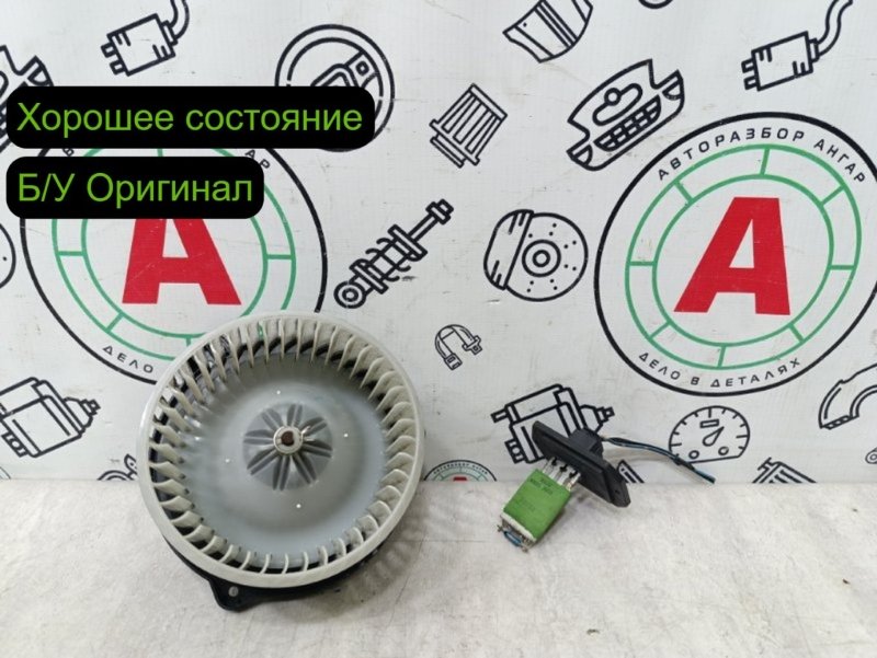 мотор печки