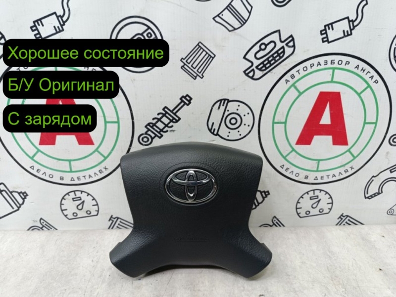Подушка безопасности в руль