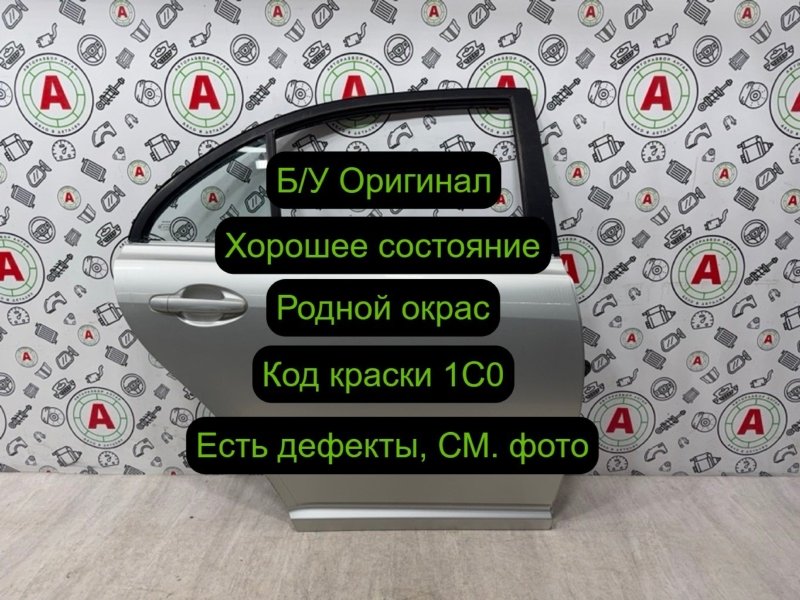Дверь боковая