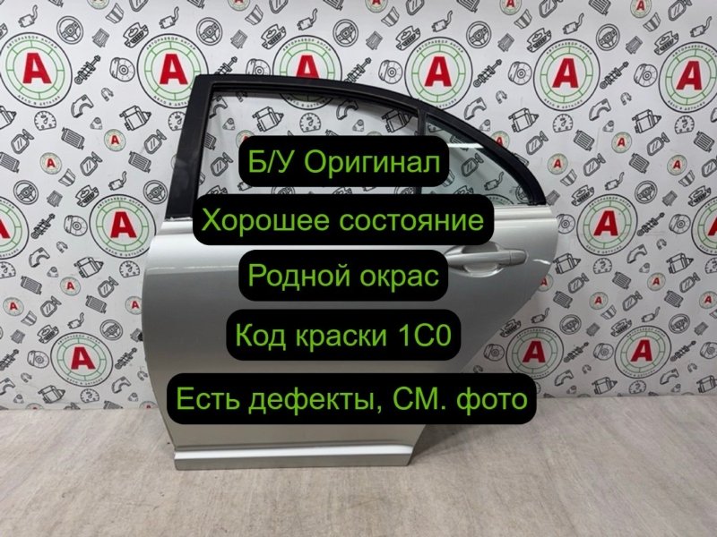 Дверь боковая