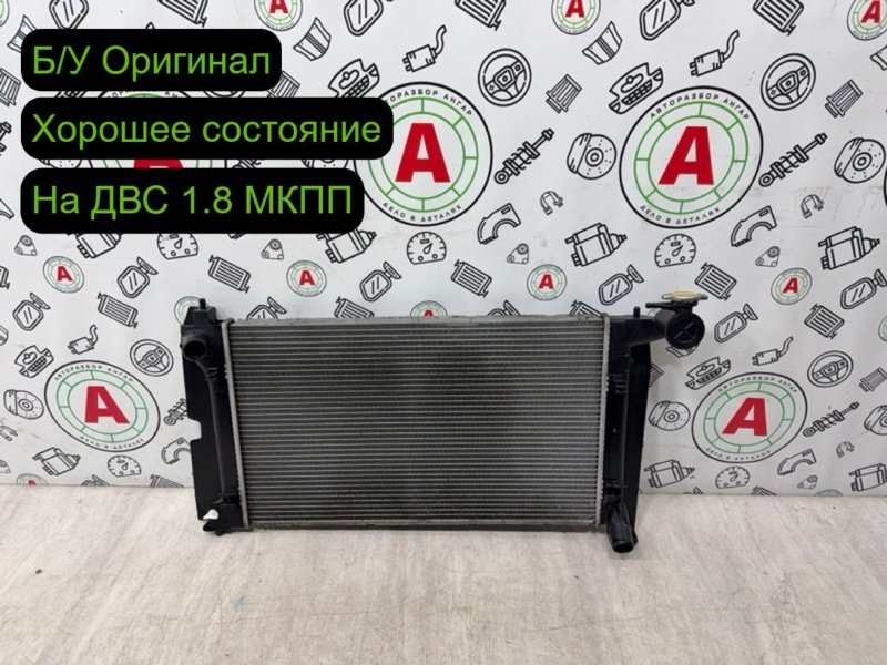 радиатор охлаждения двигателя