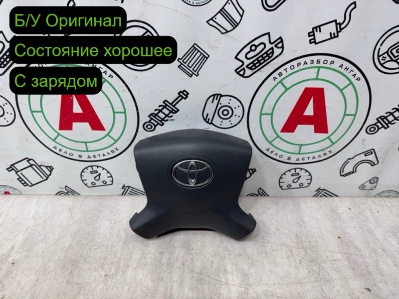 Подушка безопасности в руль
