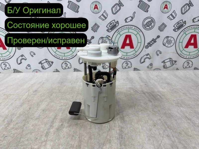 бензонасос