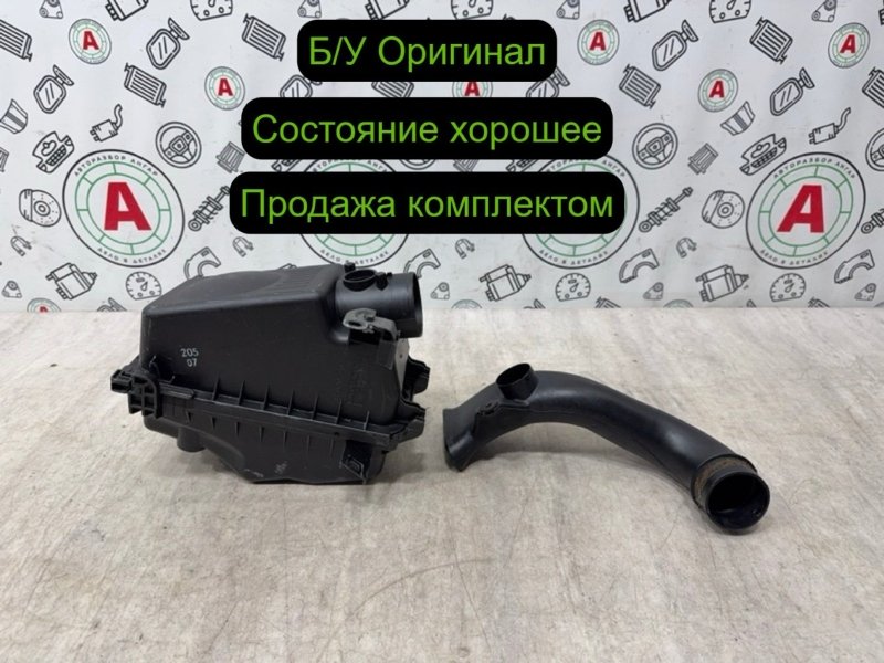корпус воздушного фильтра