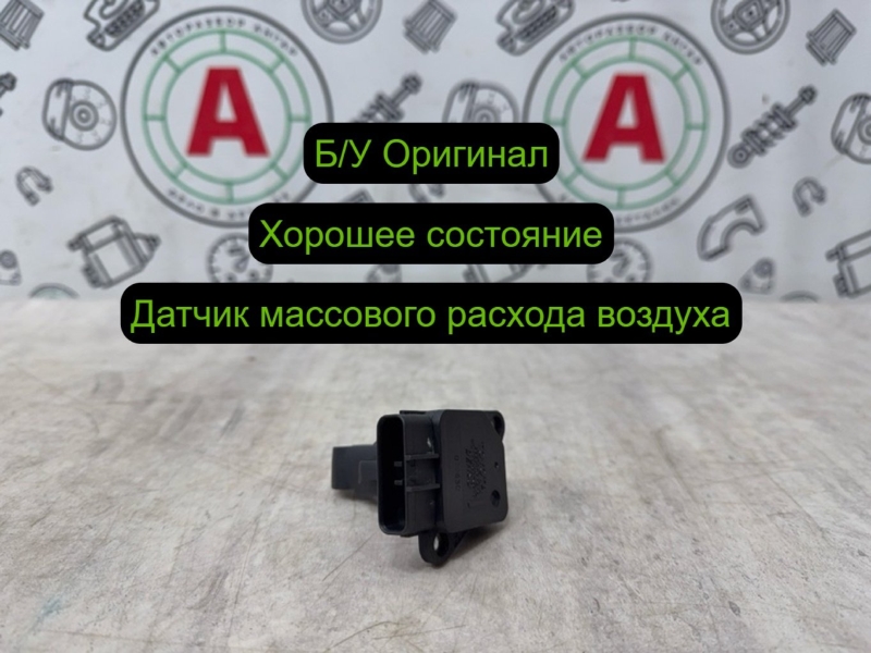 ДМРВ